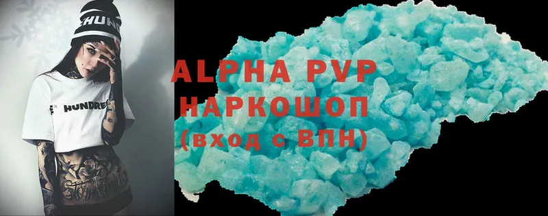 mega зеркало  Мензелинск  APVP VHQ 