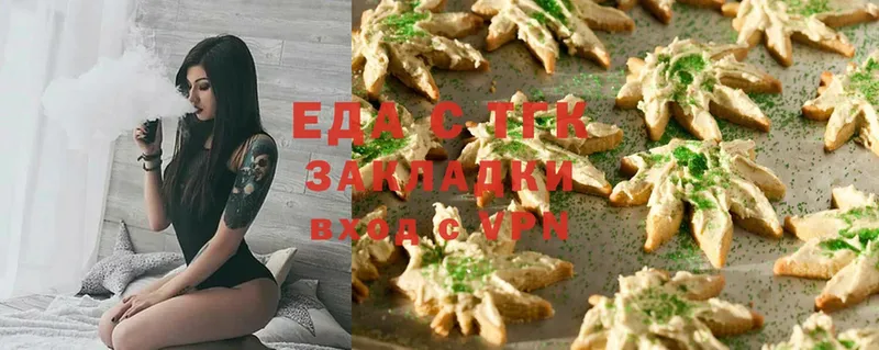 закладки  Мензелинск  Canna-Cookies марихуана 