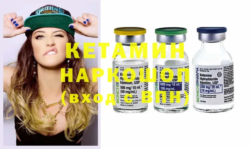 купить наркотик  KRAKEN зеркало  КЕТАМИН ketamine  Мензелинск 