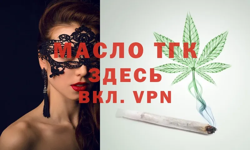 купить  сайты  Мензелинск  ТГК Wax 